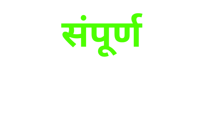 sampurna-solar-logo