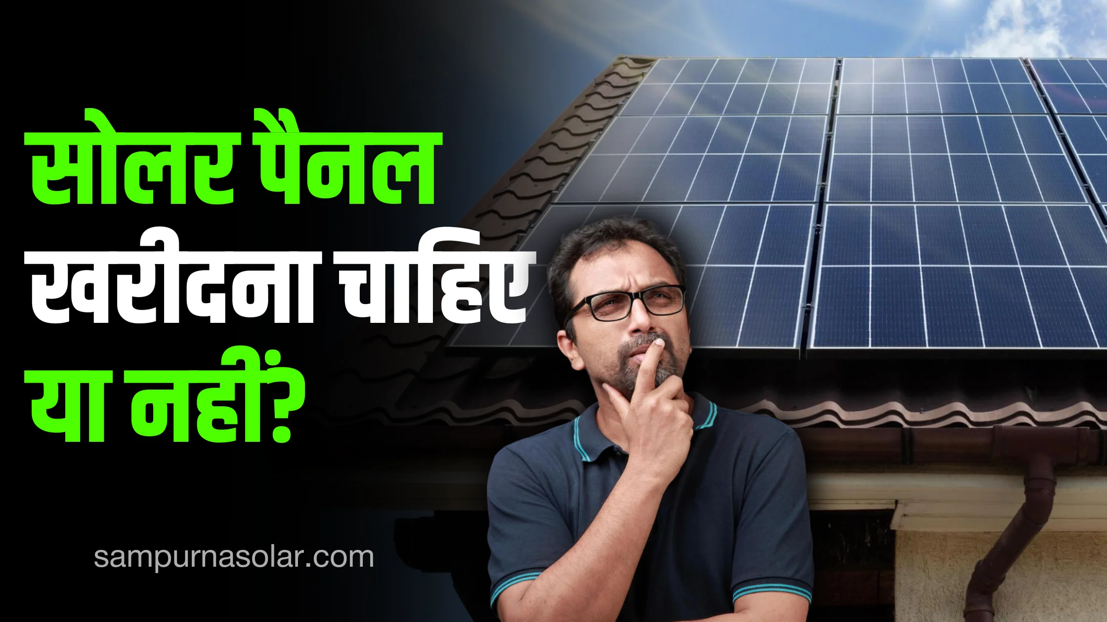 should-i-buy-solar-panels-now-or-wait-until-they-are-cheaper