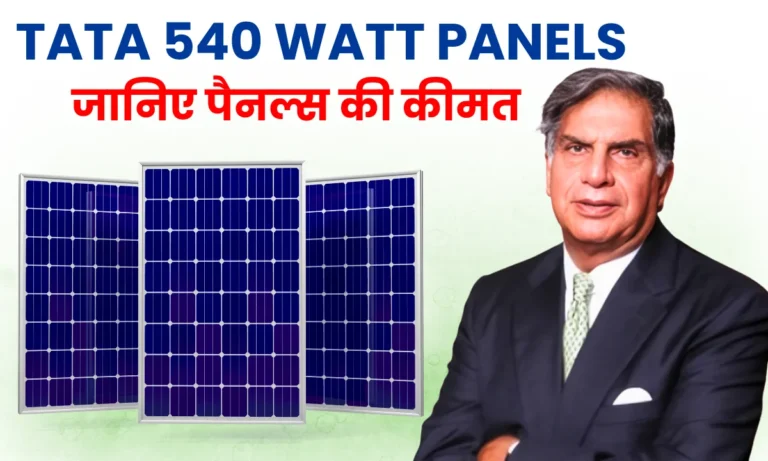 tata-solar-panel-540-watt-price-in-india