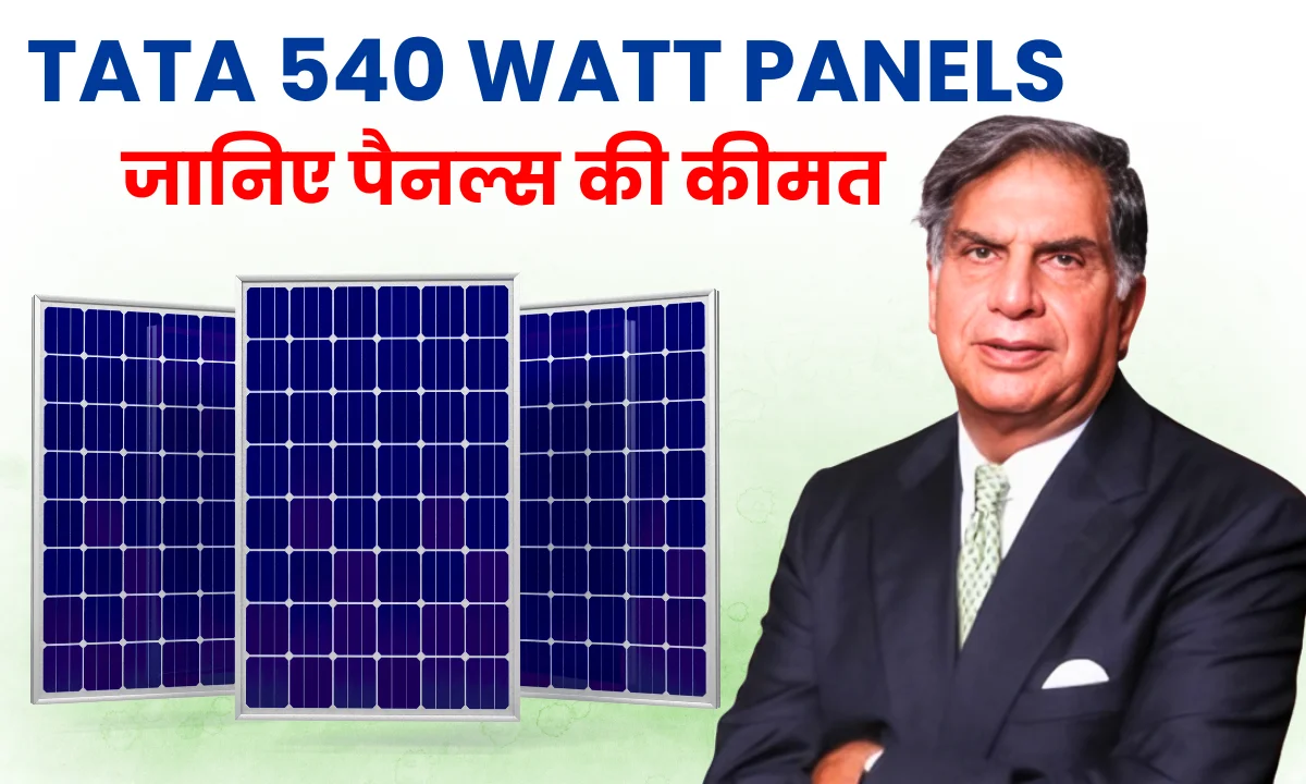 tata-solar-panel-540-watt-price-in-india