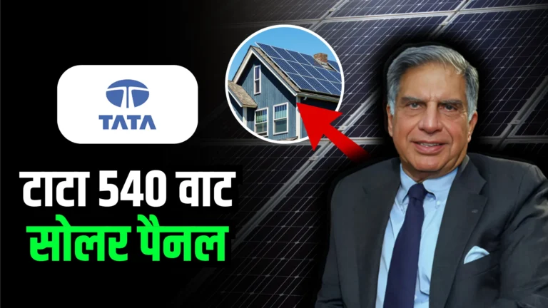 tata-solar-panel-540-watt-price-in-india