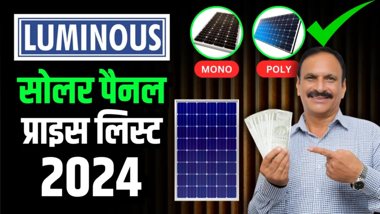 luminous-solar-panels-price-list