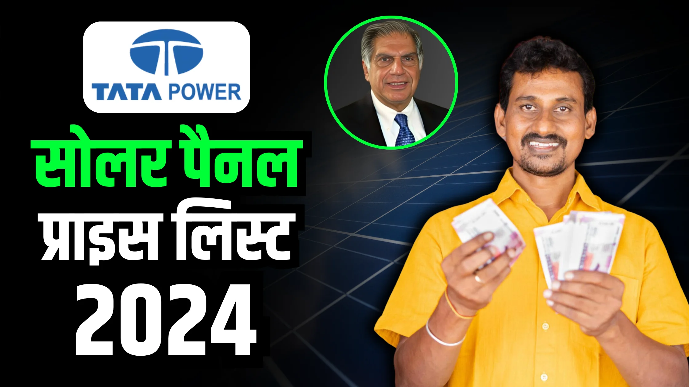 tata-solar-panels-price-list