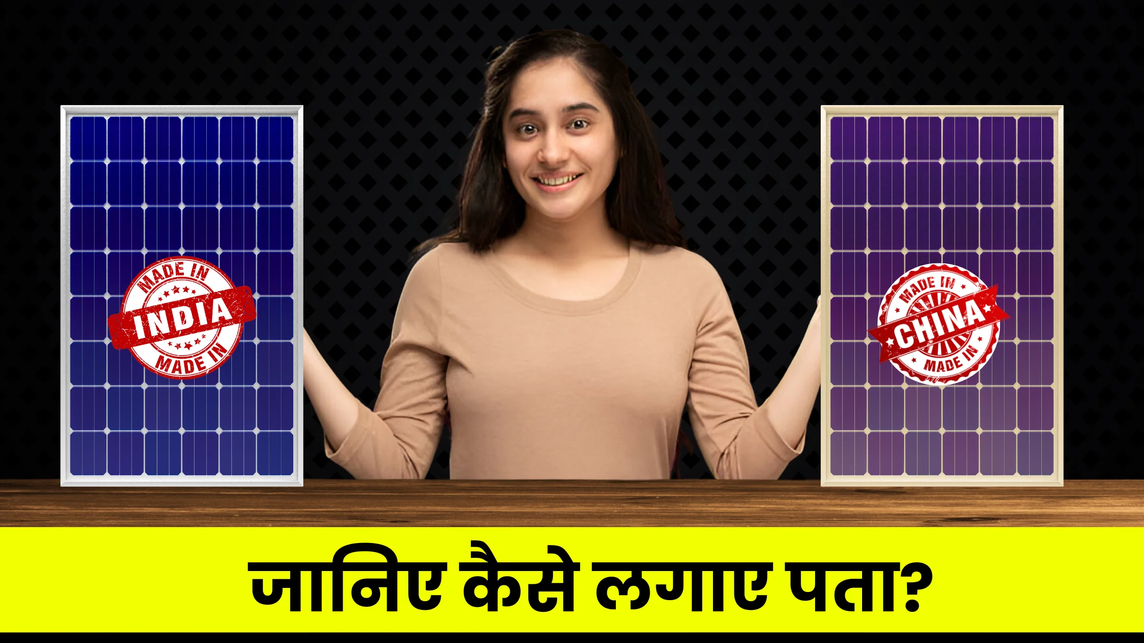 know-if-your-solar-panel-is-made-in-india-or-china