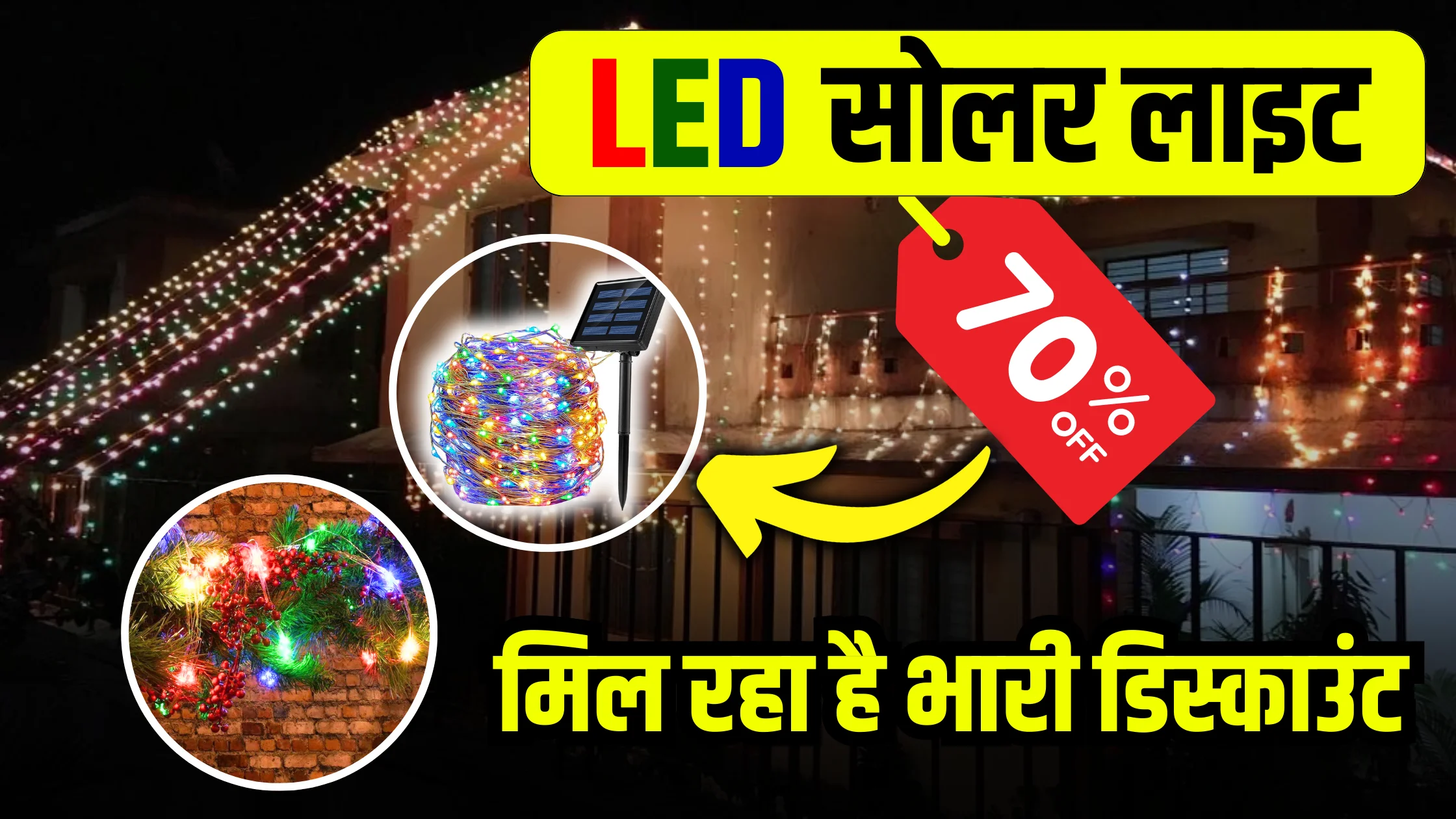 led-solar-light