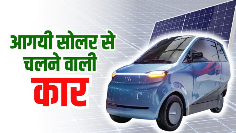 solar-car