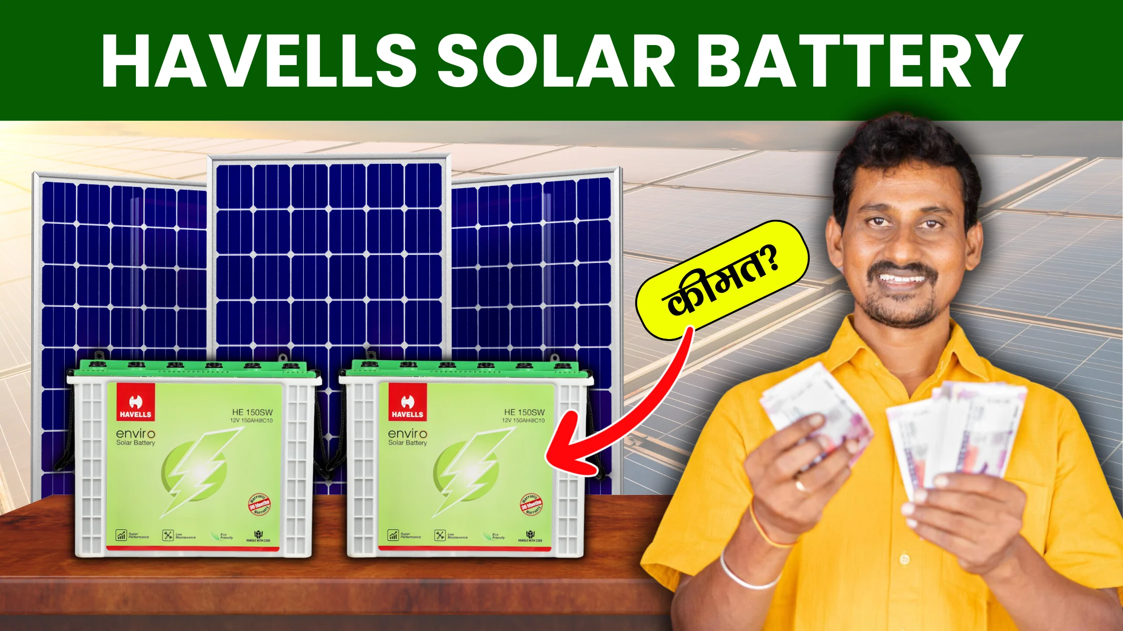 havells-solar-battery-price-list