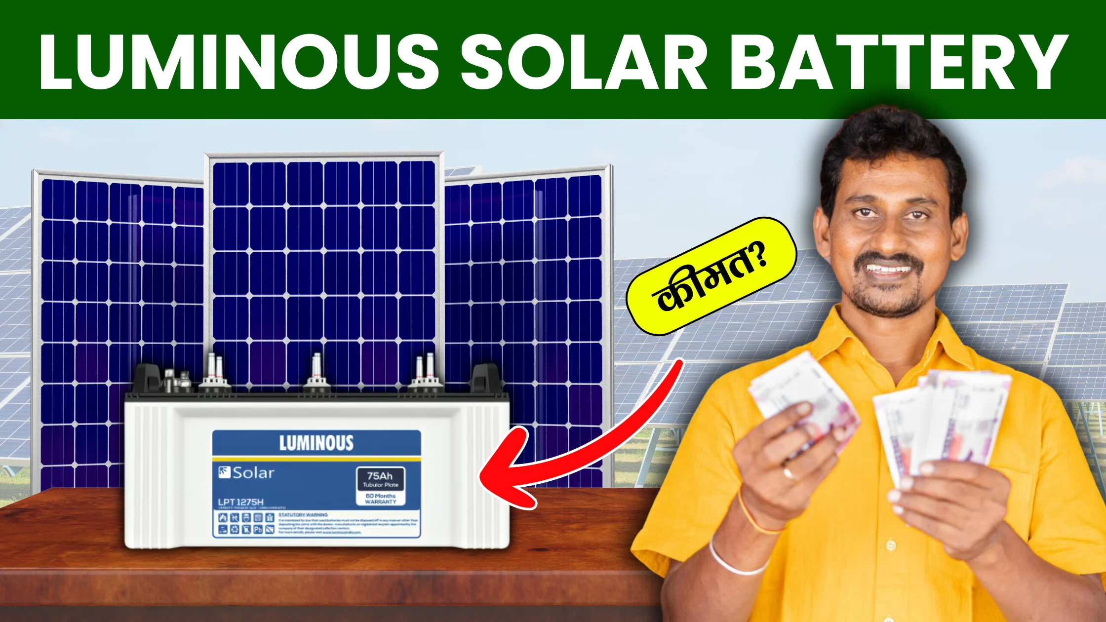 luminous-solar-battery-price-list