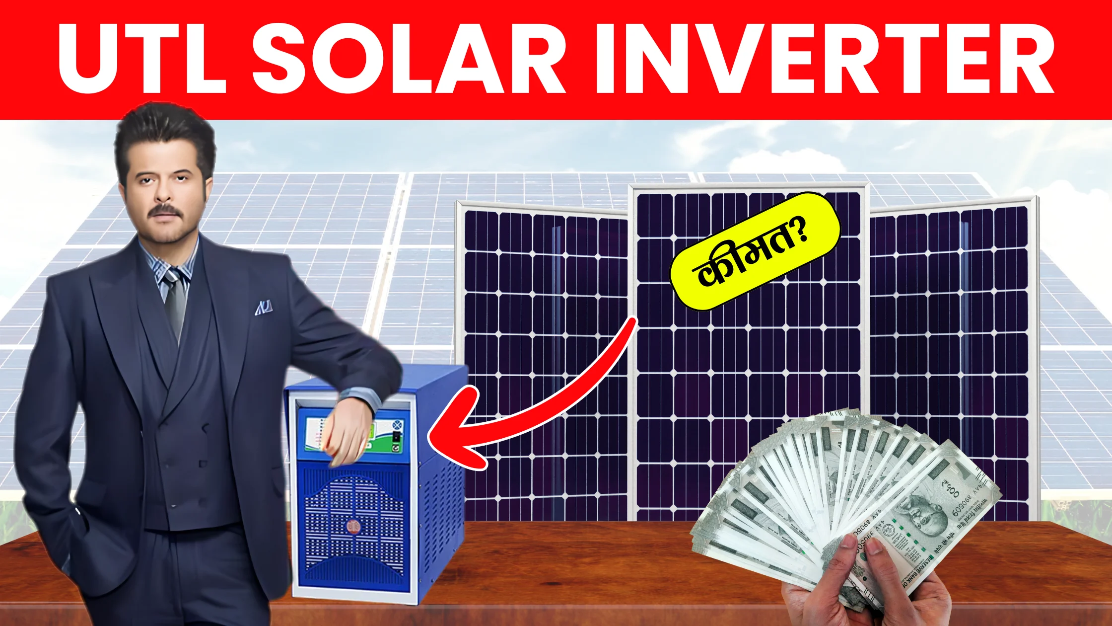 utl-solar-inverter-price