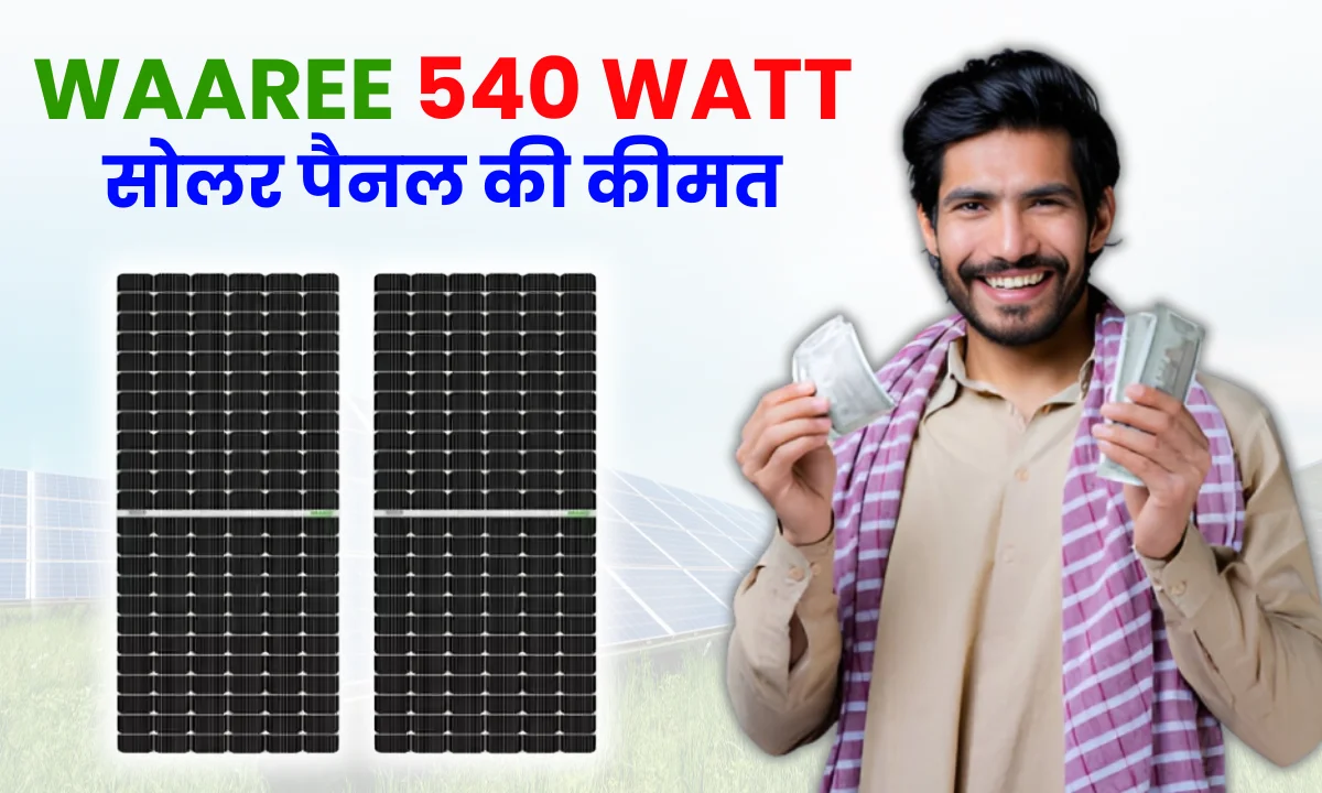 540-watt-waaree-solar-panel-price