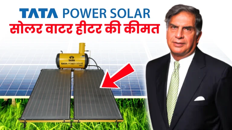 tata-solar-water-heater