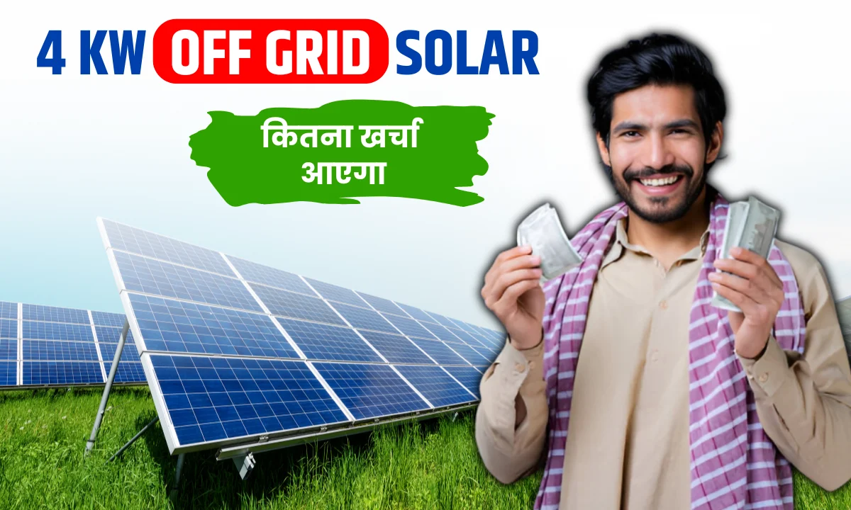 4-kw-off-grid-solar-system-price