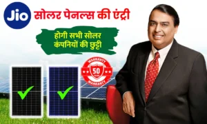 jio-solar-panels