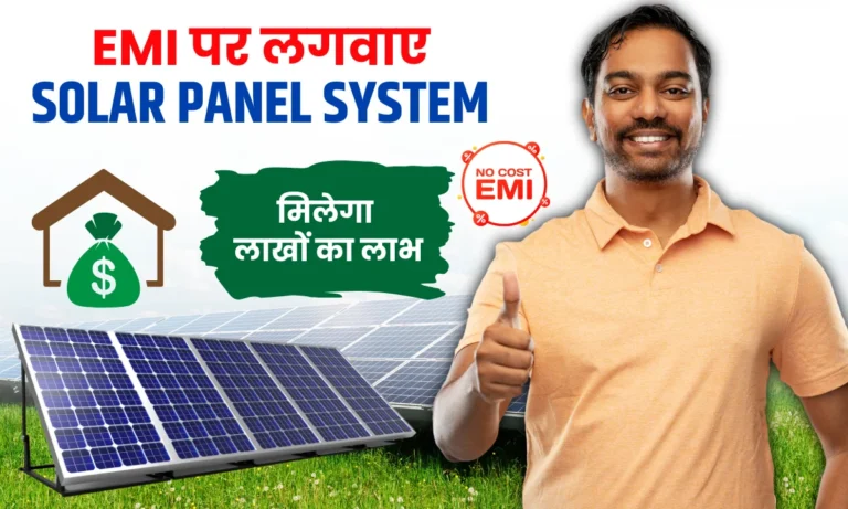 solar-panel-on-emi