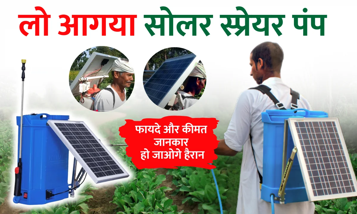 solar-sprayer-pump