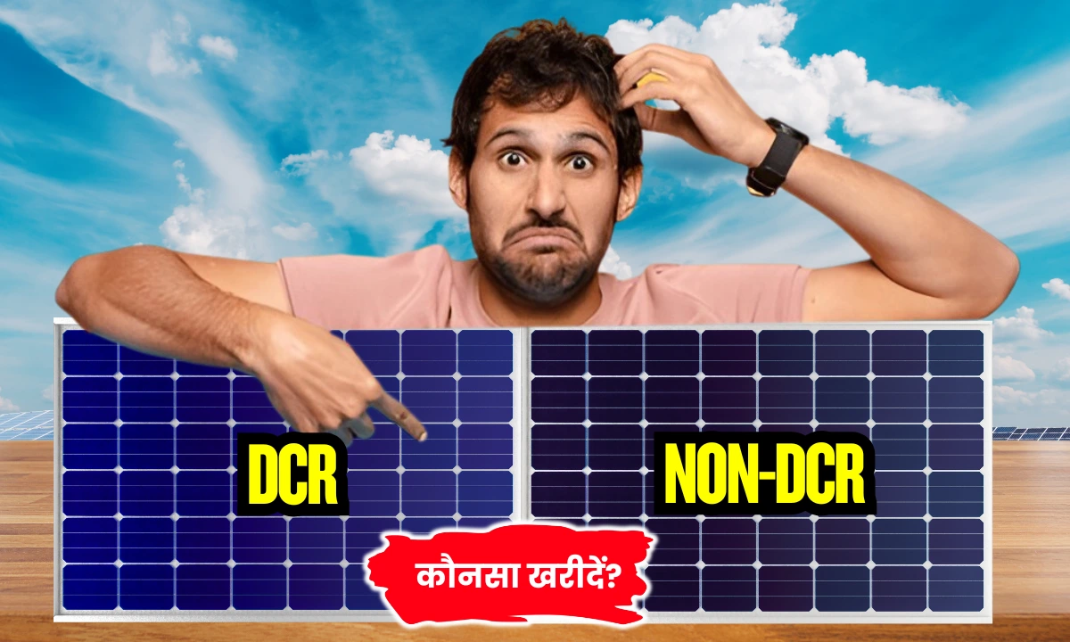 dcr-vs-non-dcr-solar-panels