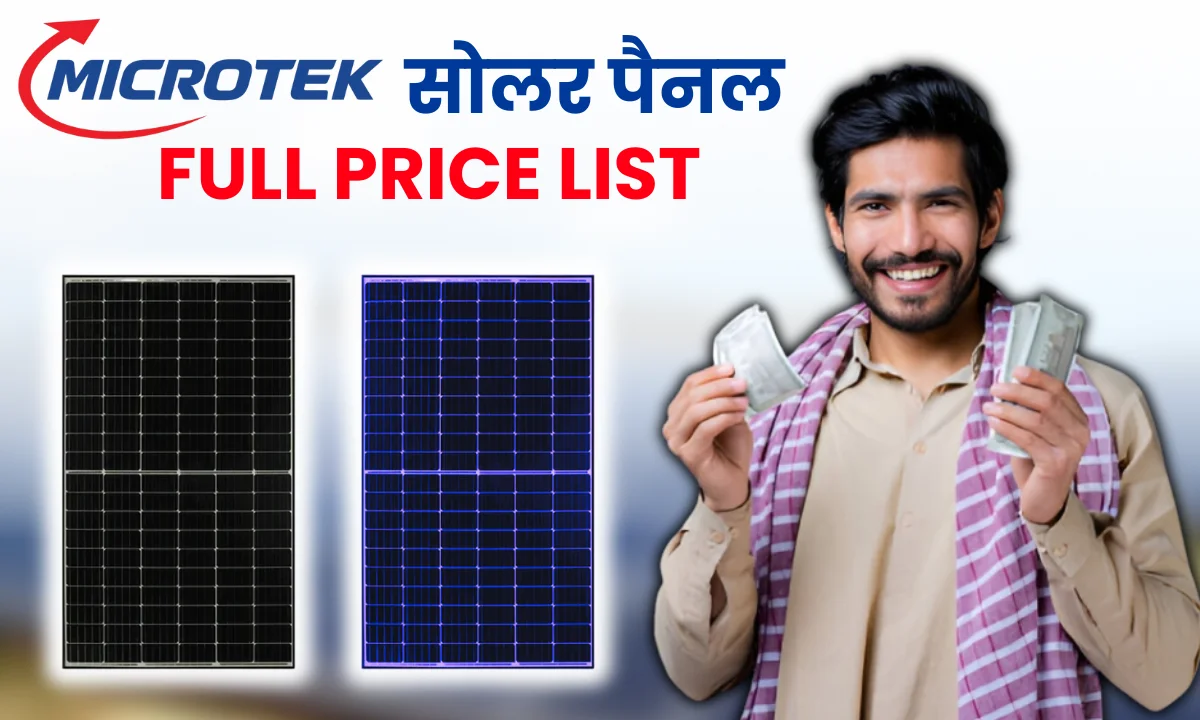 microtek-solar-panel-price