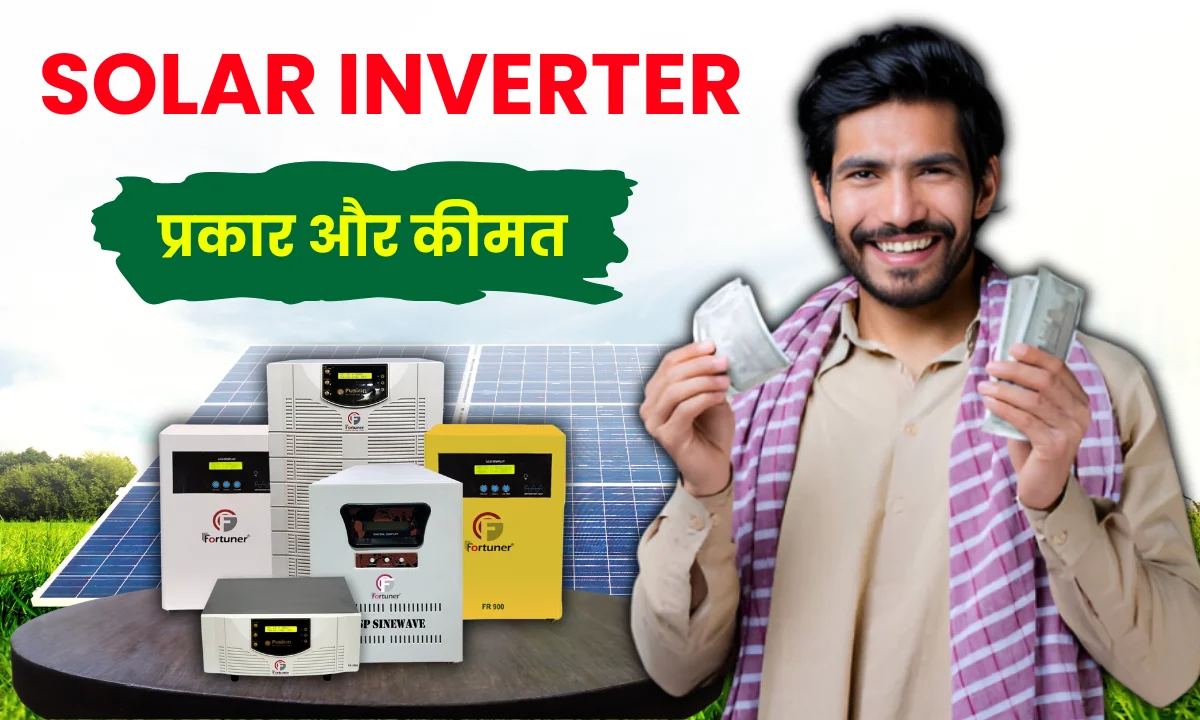 solar-inverter-full-price-list