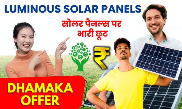 luminous-solar-panels-discount-offer