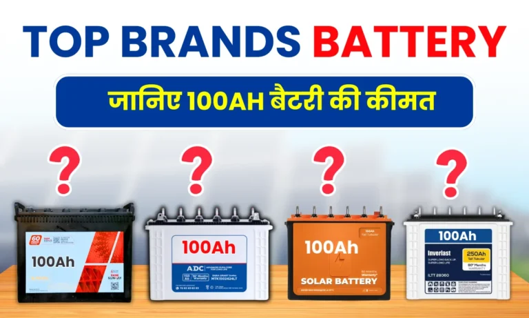 100ah-solar-battery-price