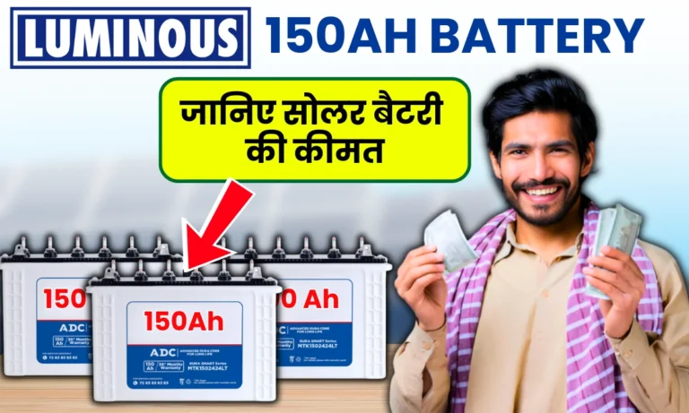 luminous-150ah-solar-battery-price