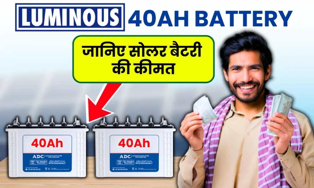 luminous-40ah-solar-battery-price