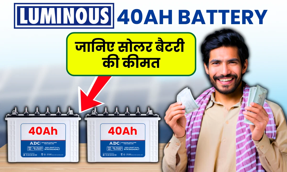 luminous-40ah-solar-battery-price