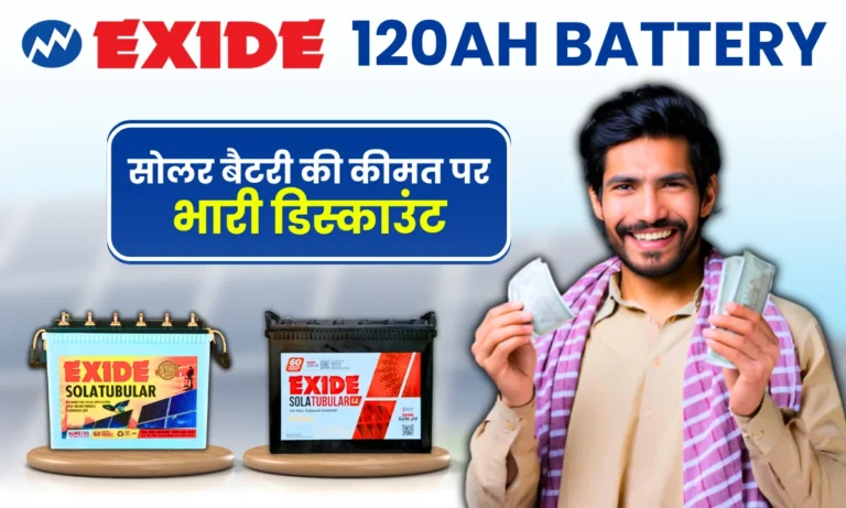 exide-120ah-solar-battery-price_