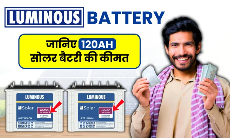 luminous-120ah-solar-battery-price