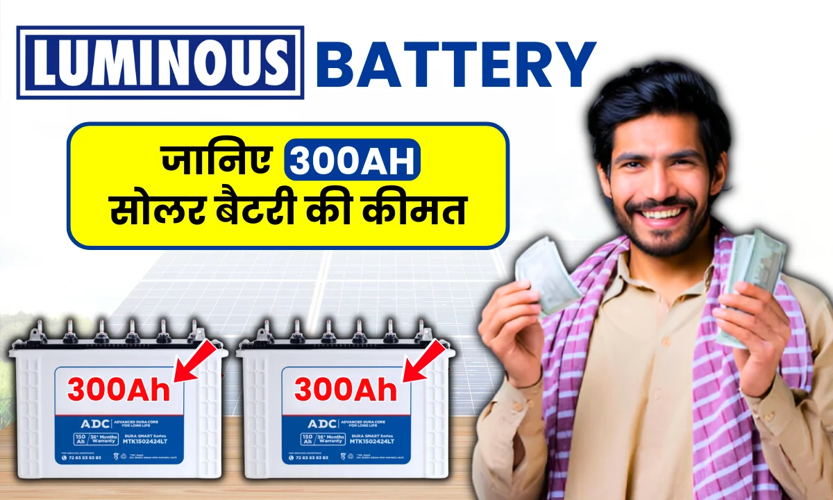 luminous-300ah-solar-battery-price