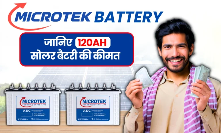 microtek-120ah-solar-battery-price