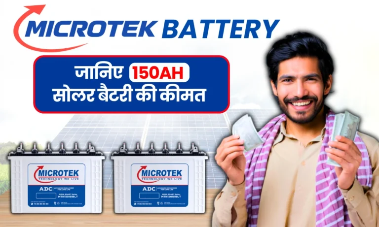 microtek-150ah-solar-battery-price
