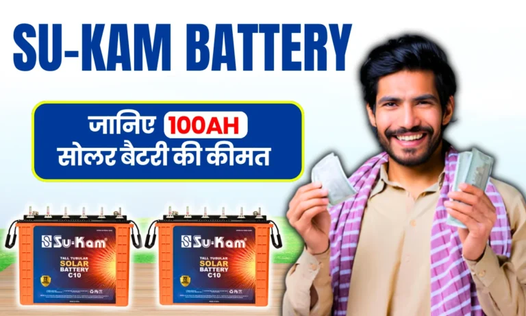 sukam-100ah-solar-battery-price