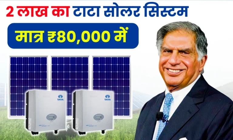 tata-3-kw-solar-system-for-only-80000