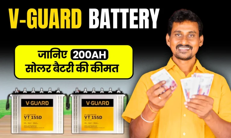 v-guard-200ah-solar-battery-price