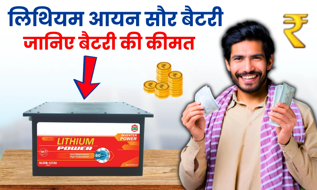 lithium-ion-solar-battery-price_